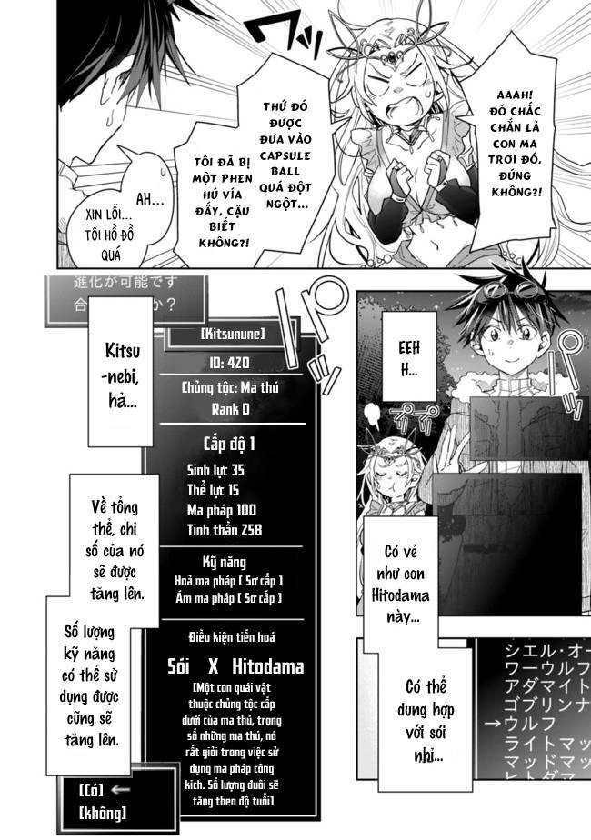 Thuần Thú Sư Ở Dị Giới Chapter 47 - 5