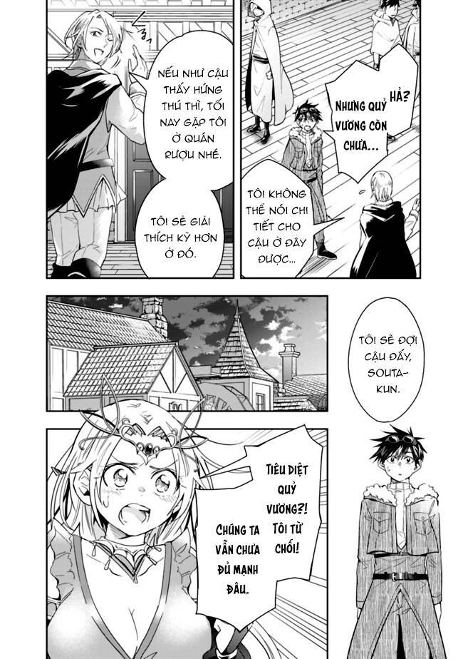 Thuần Thú Sư Ở Dị Giới Chapter 52 - 5