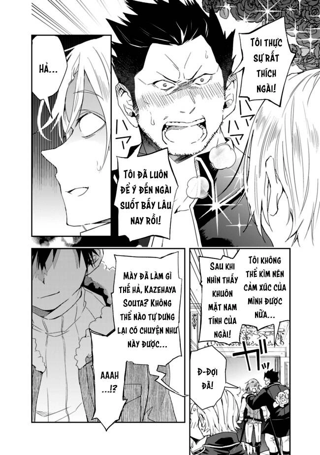 Thuần Thú Sư Ở Dị Giới Chapter 55 - 7