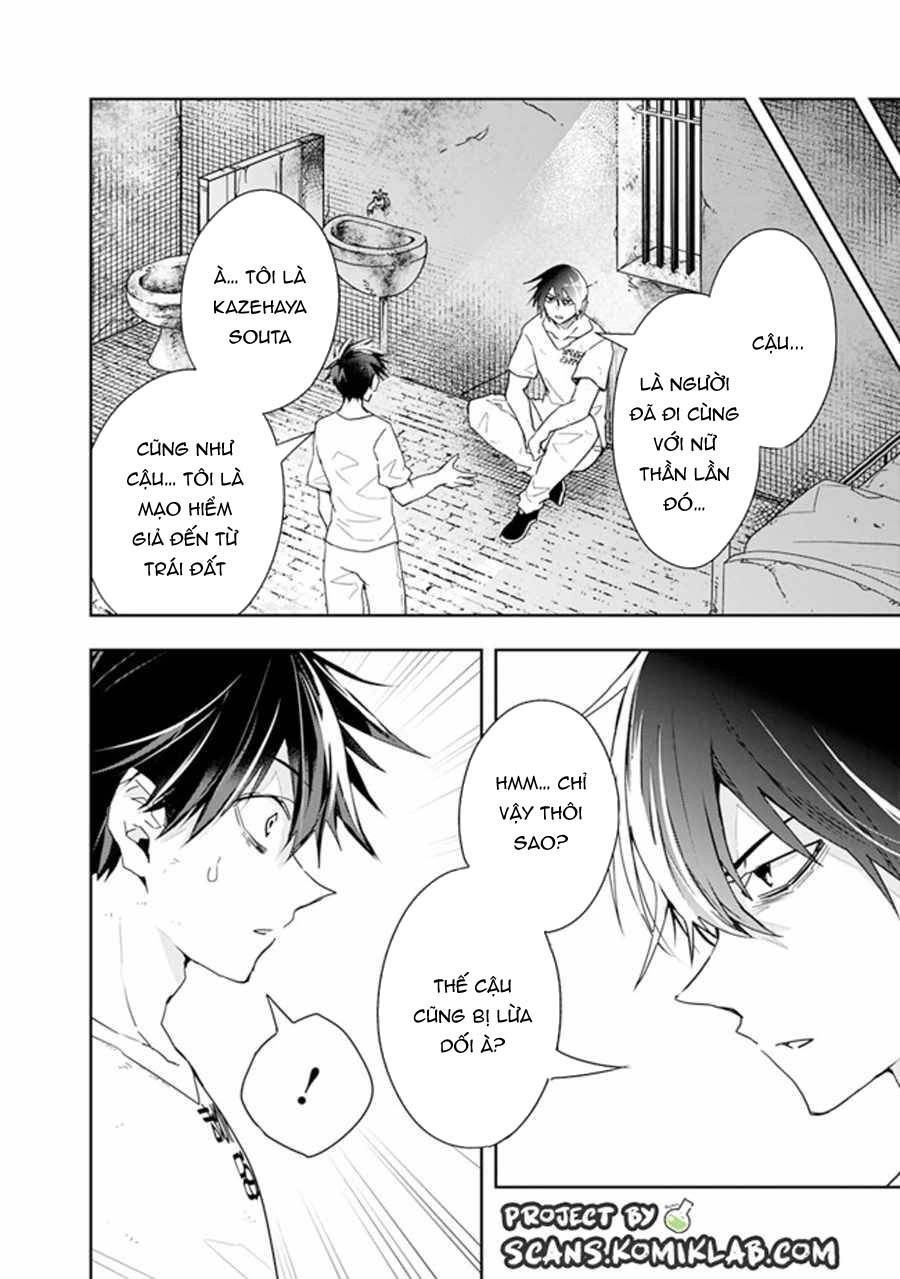 Thuần Thú Sư Ở Dị Giới Chapter 68 - 11