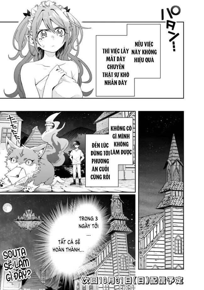 Thuần Thú Sư Ở Dị Giới Chapter 73 - 12