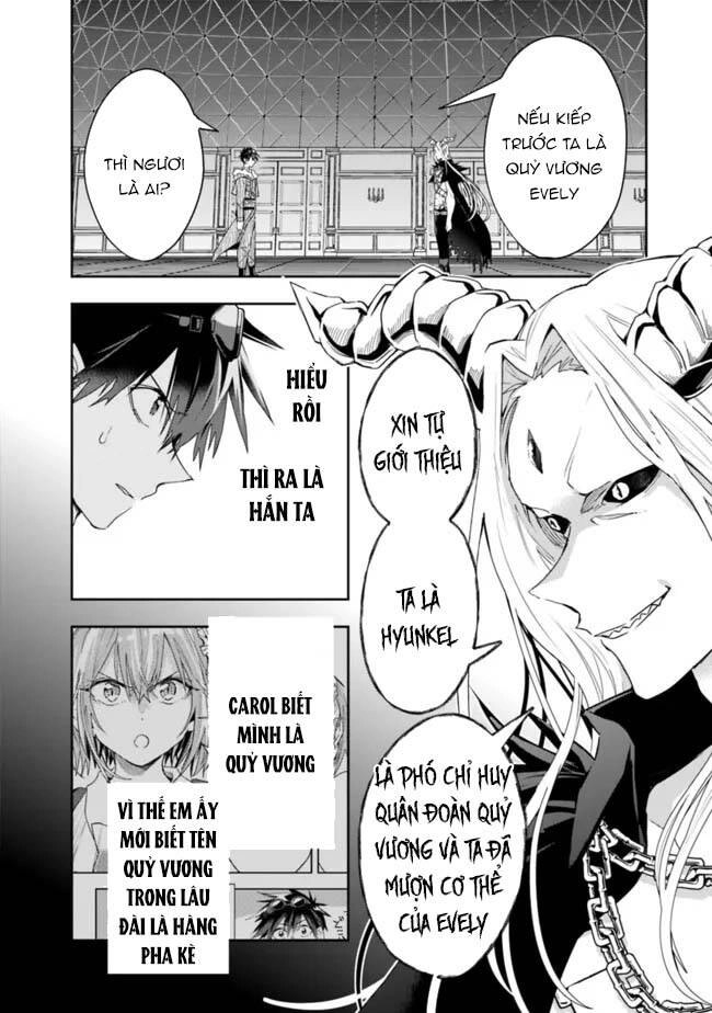 Thuần Thú Sư Ở Dị Giới Chapter 76 - 9