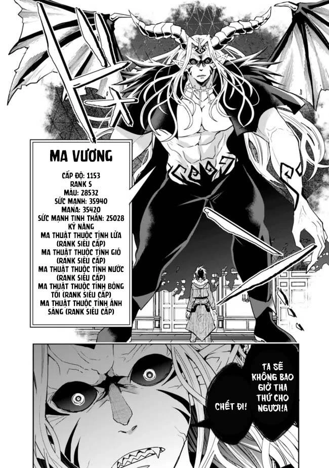 Thuần Thú Sư Ở Dị Giới Chapter 77 - 5