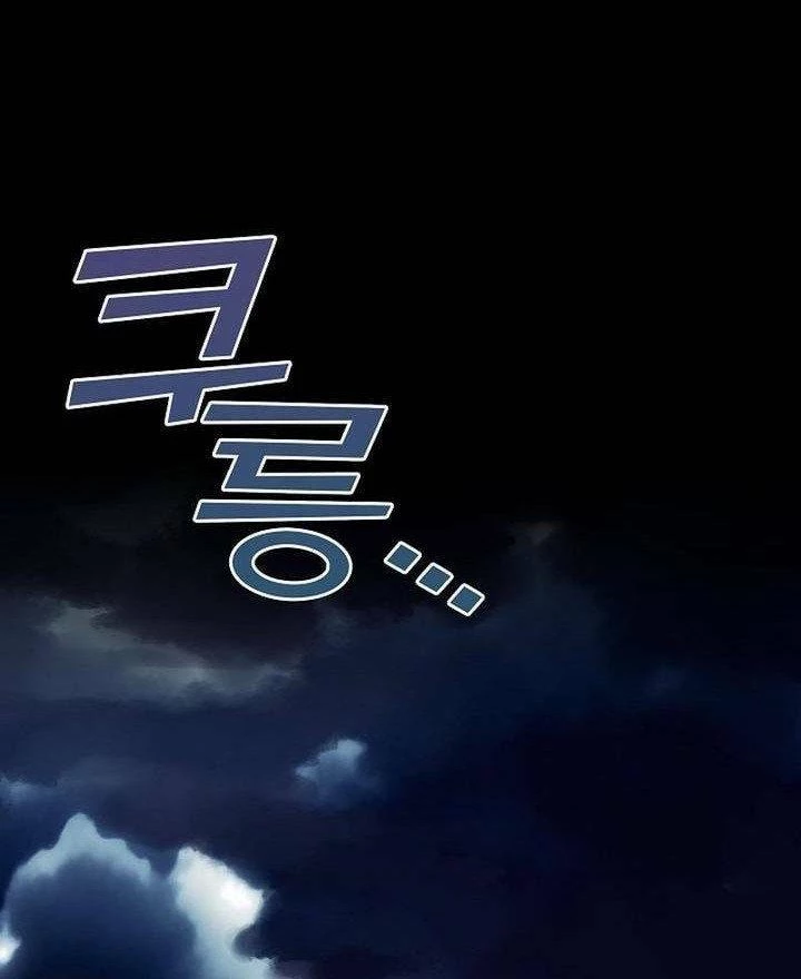 Cơ Quan Bảo Vệ Liên Loài Chapter 1 - 30