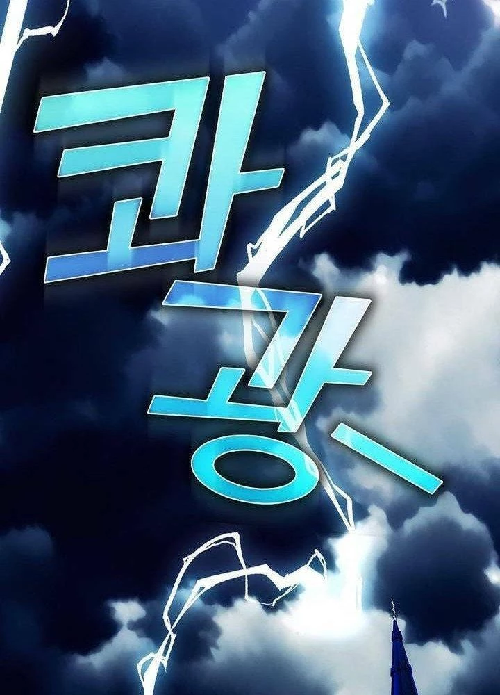 Cơ Quan Bảo Vệ Liên Loài Chapter 1 - 32