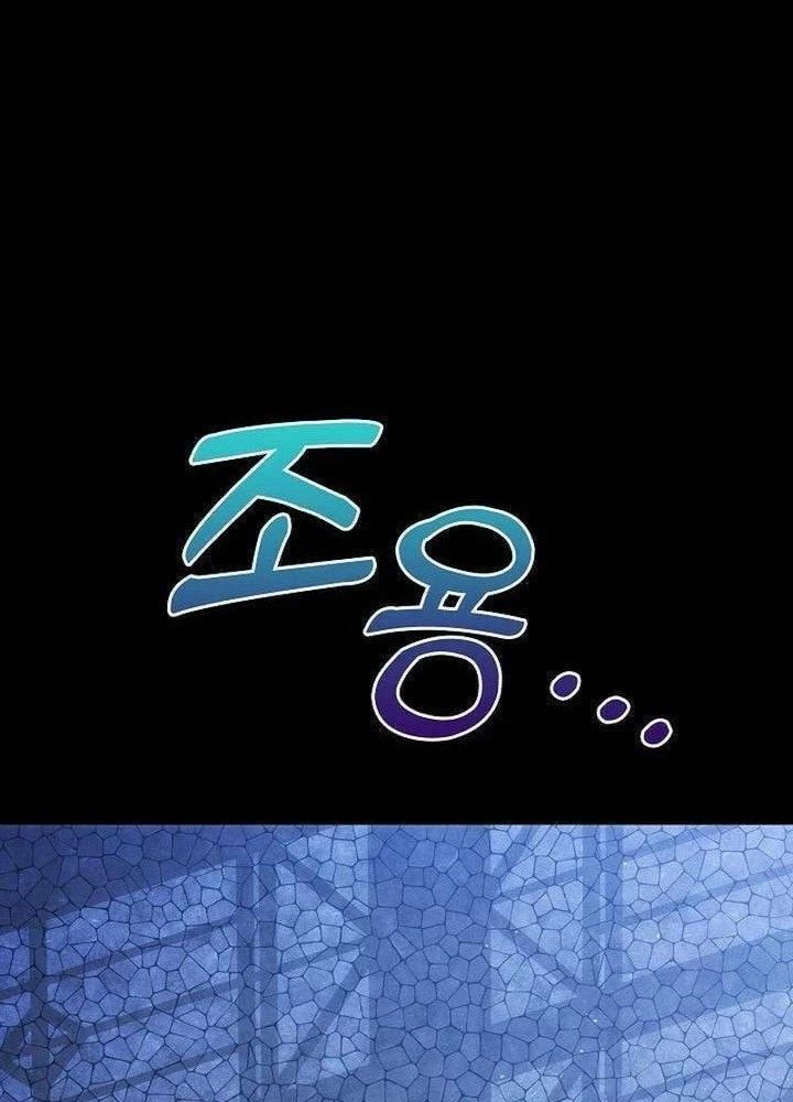 Cơ Quan Bảo Vệ Liên Loài Chapter 1 - 44