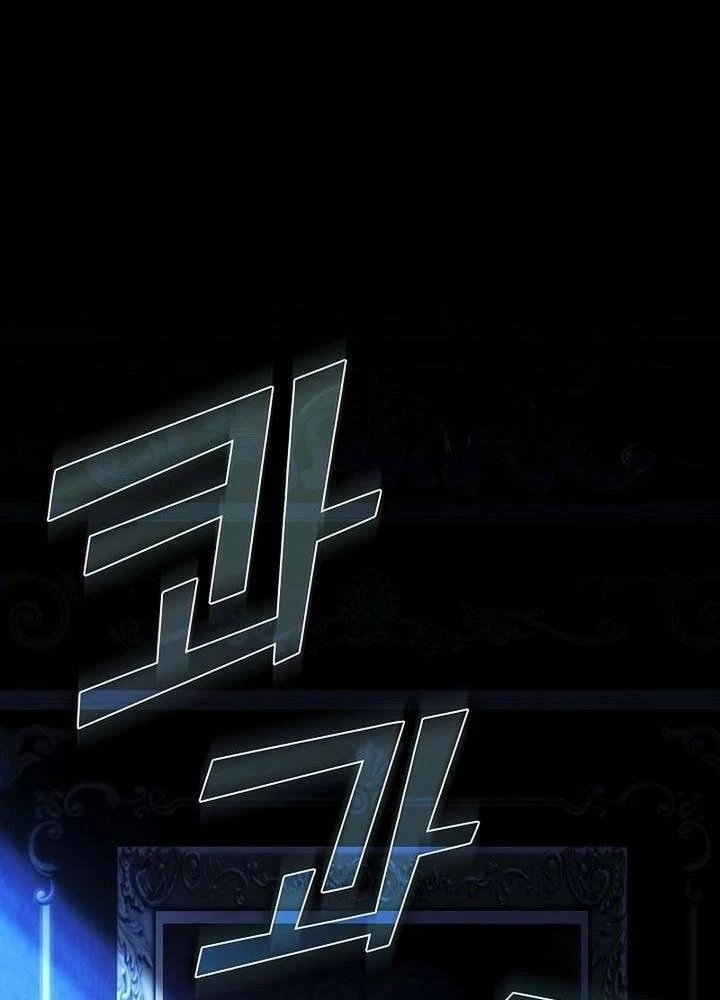 Cơ Quan Bảo Vệ Liên Loài Chapter 1 - 62