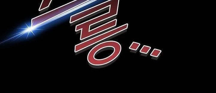 Cơ Quan Bảo Vệ Liên Loài Chapter 1 - 80