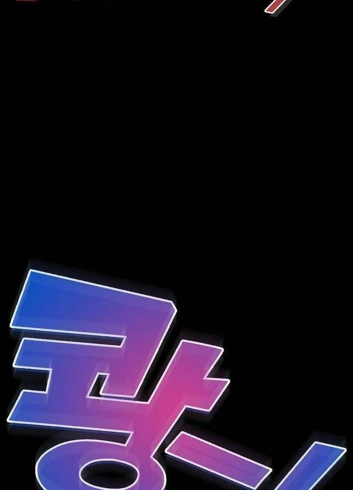 Cơ Quan Bảo Vệ Liên Loài Chapter 1 - 112