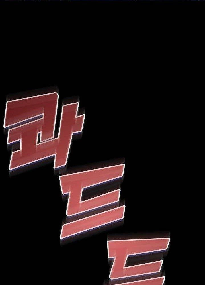 Cơ Quan Bảo Vệ Liên Loài Chapter 1 - 144