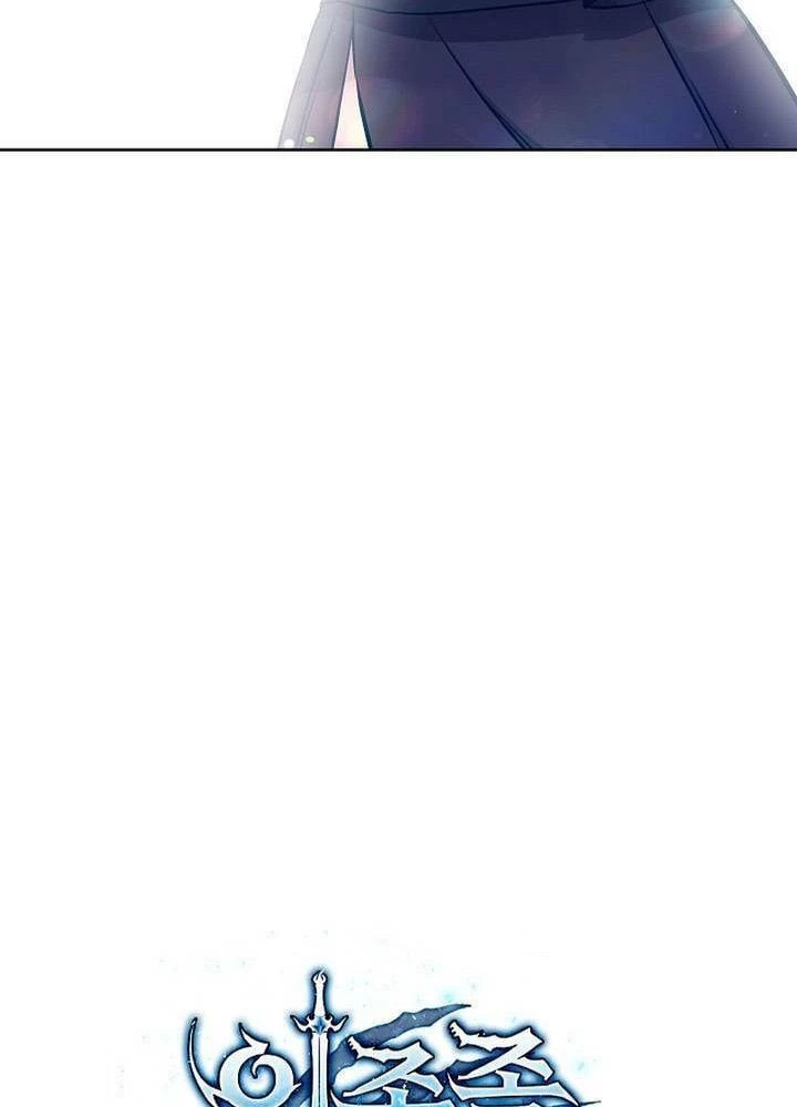 Cơ Quan Bảo Vệ Liên Loài Chapter 2 - 38