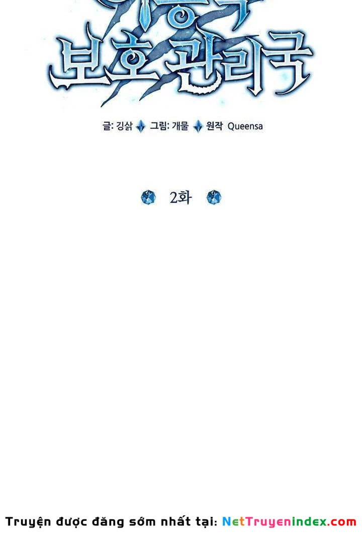 Cơ Quan Bảo Vệ Liên Loài Chapter 2 - 39