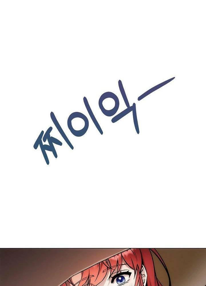 Cơ Quan Bảo Vệ Liên Loài Chapter 2 - 100