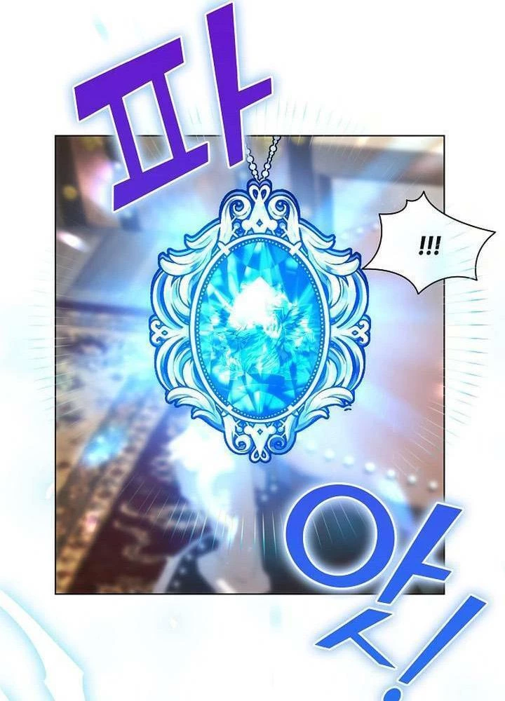 Cơ Quan Bảo Vệ Liên Loài Chapter 2 - 105