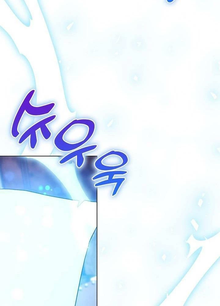 Cơ Quan Bảo Vệ Liên Loài Chapter 2 - 106