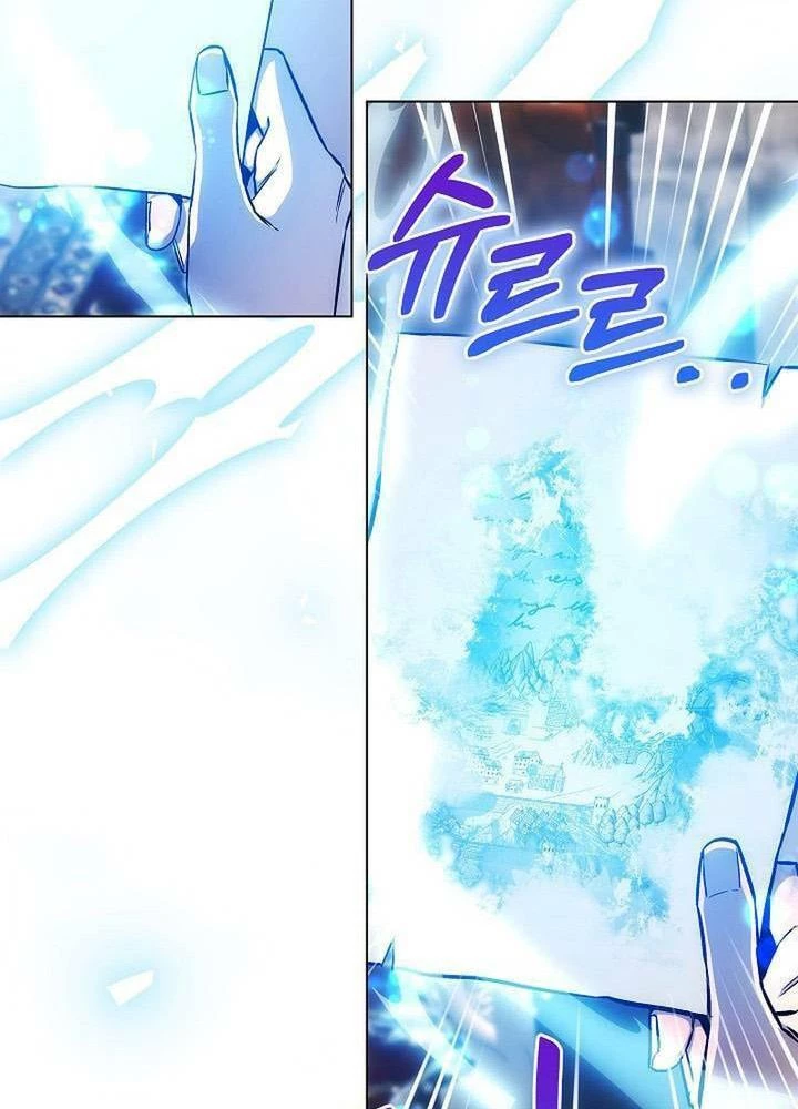 Cơ Quan Bảo Vệ Liên Loài Chapter 2 - 107