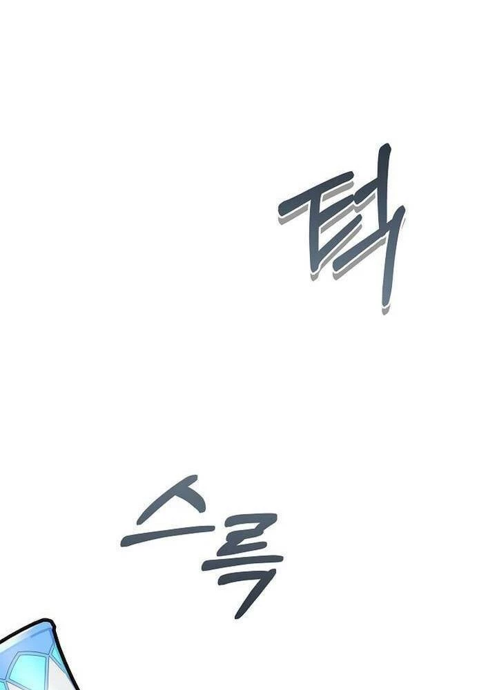 Cơ Quan Bảo Vệ Liên Loài Chapter 2 - 128