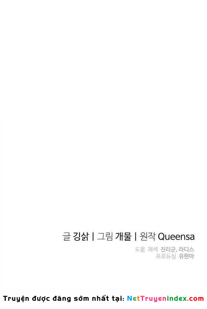 Cơ Quan Bảo Vệ Liên Loài Chapter 2 - 133