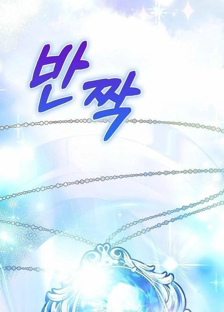 Cơ Quan Bảo Vệ Liên Loài Chapter 3 - 67