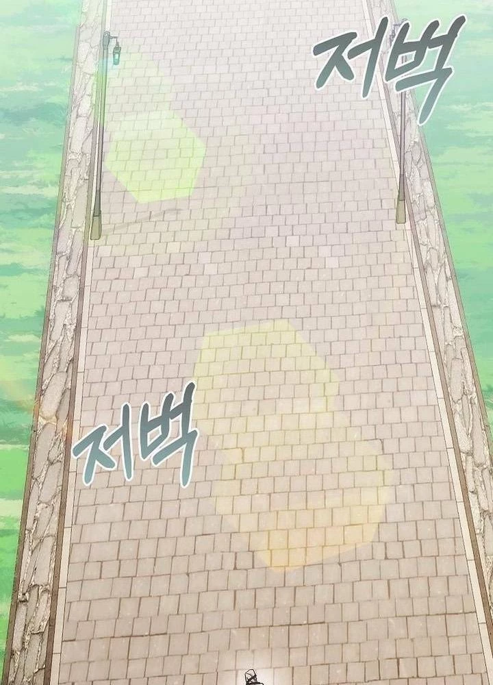 Cơ Quan Bảo Vệ Liên Loài Chapter 3 - 82