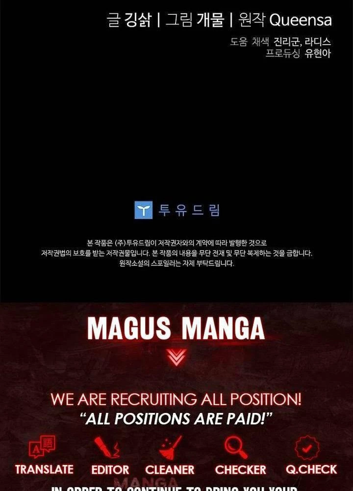 Cơ Quan Bảo Vệ Liên Loài Chapter 3 - 138