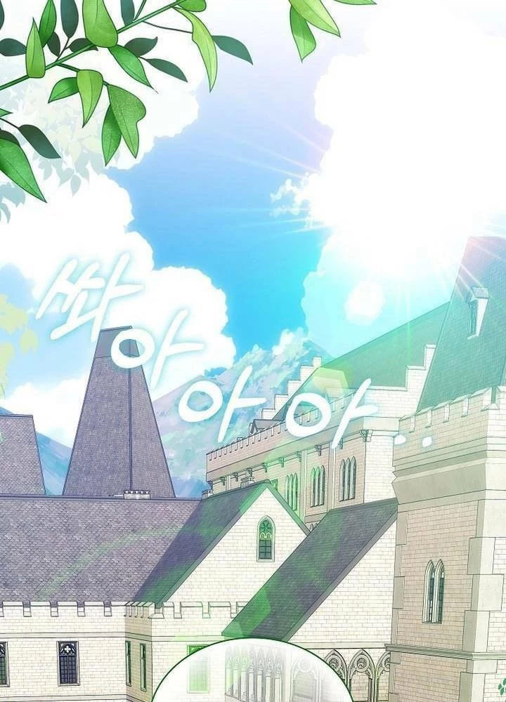 Cơ Quan Bảo Vệ Liên Loài Chapter 4 - 96