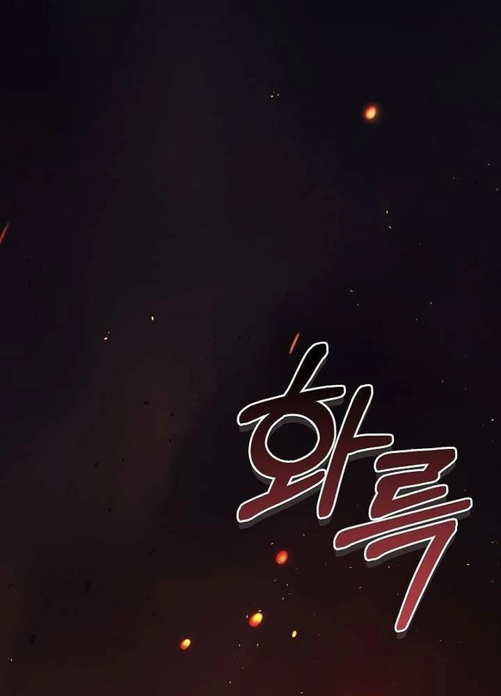 Cơ Quan Bảo Vệ Liên Loài Chapter 5 - 3