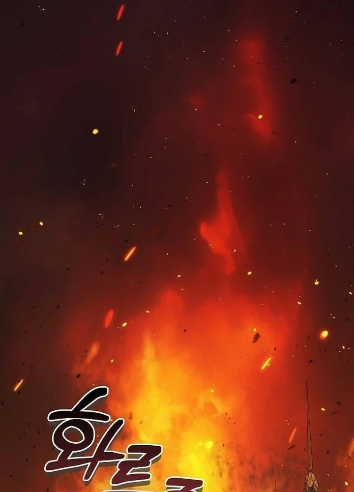 Cơ Quan Bảo Vệ Liên Loài Chapter 5 - 4