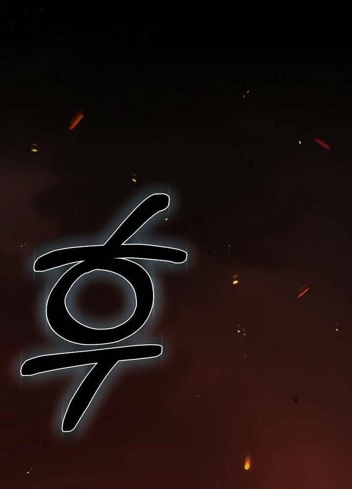 Cơ Quan Bảo Vệ Liên Loài Chapter 5 - 25