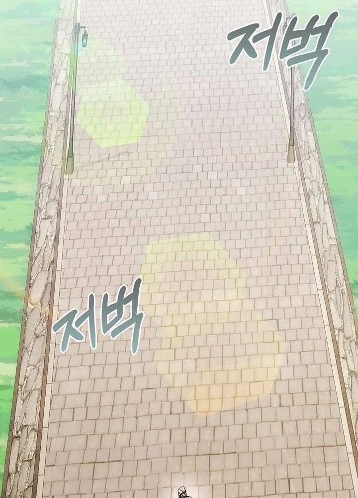 Cơ Quan Bảo Vệ Liên Loài Chapter 5 - 82