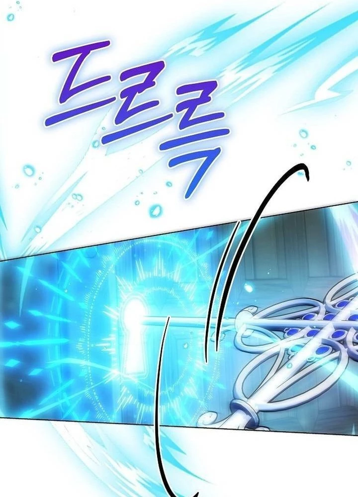 Cơ Quan Bảo Vệ Liên Loài Chapter 5 - 107