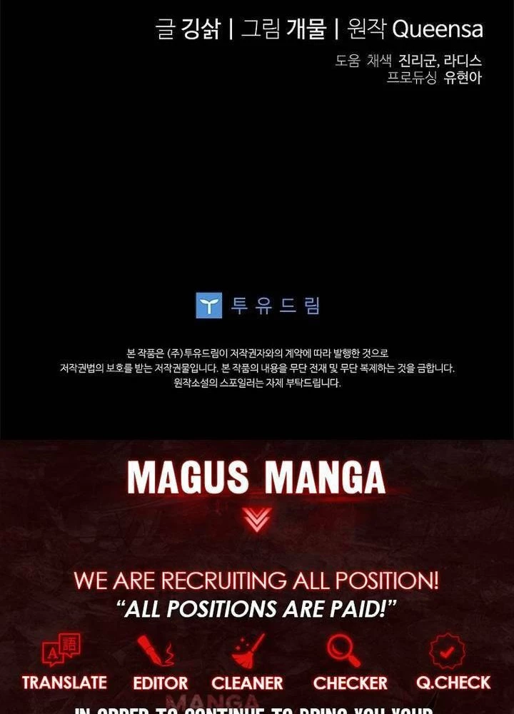 Cơ Quan Bảo Vệ Liên Loài Chapter 5 - 138