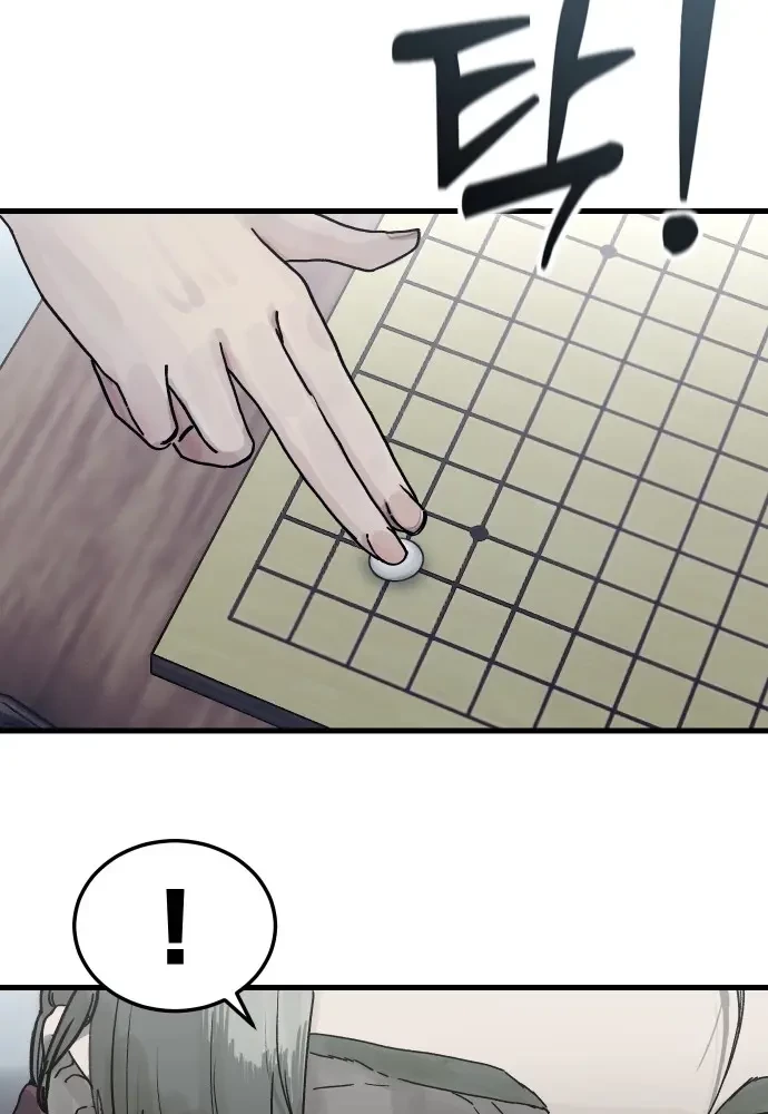 Thiếu Nữ Cờ Vây Chapter 1 - 5