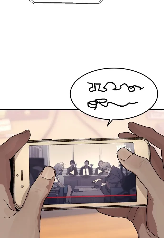 Thiếu Nữ Cờ Vây Chapter 1 - 14