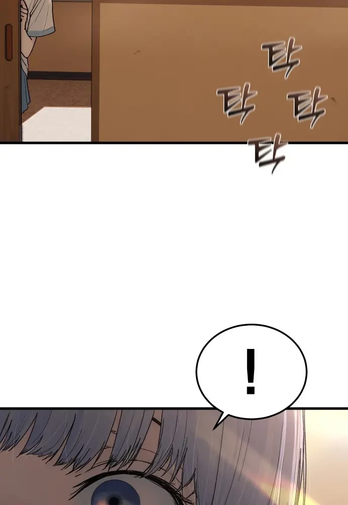 Thiếu Nữ Cờ Vây Chapter 1 - 32