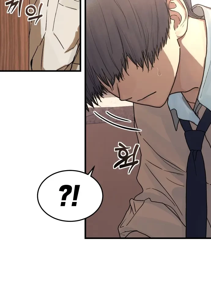 Thiếu Nữ Cờ Vây Chapter 1 - 36