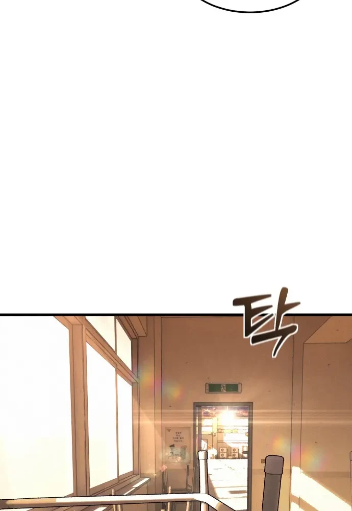 Thiếu Nữ Cờ Vây Chapter 1 - 56