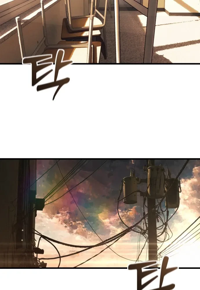 Thiếu Nữ Cờ Vây Chapter 1 - 57