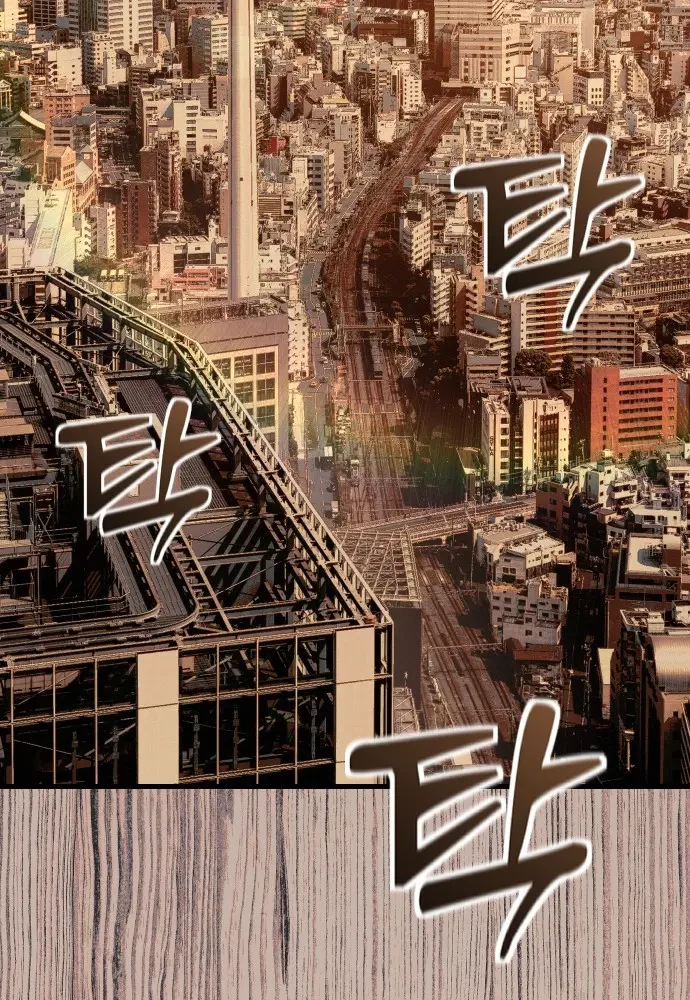 Thiếu Nữ Cờ Vây Chapter 1 - 59