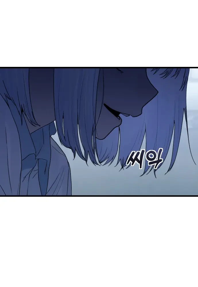 Thiếu Nữ Cờ Vây Chapter 1 - 68