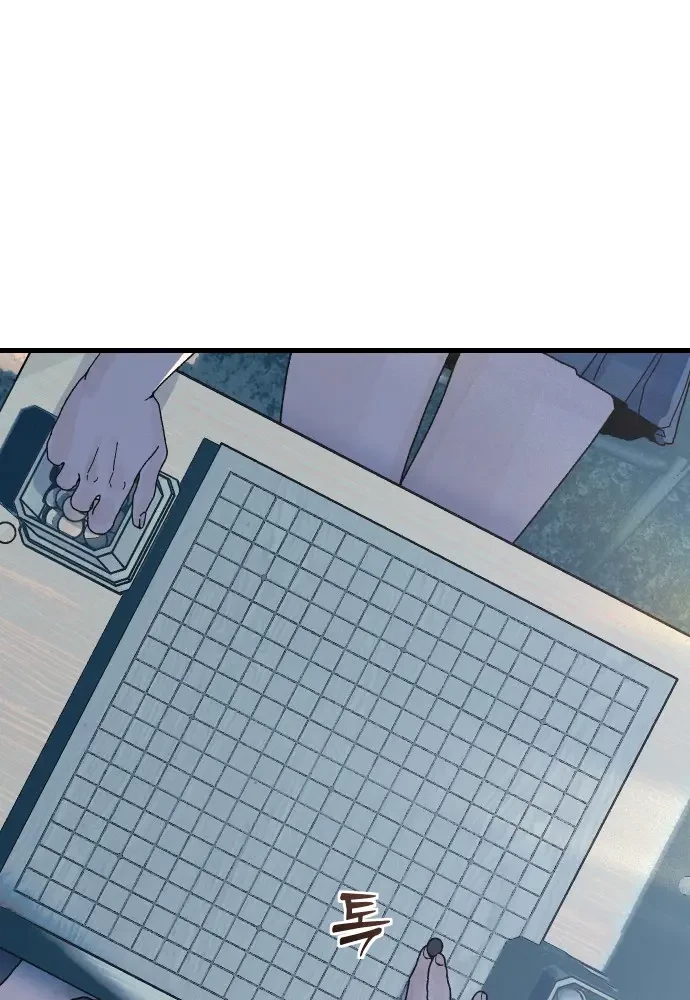 Thiếu Nữ Cờ Vây Chapter 1 - 76