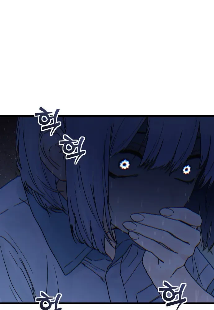 Thiếu Nữ Cờ Vây Chapter 1 - 106