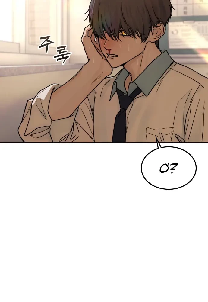 Thiếu Nữ Cờ Vây Chapter 2 - 3