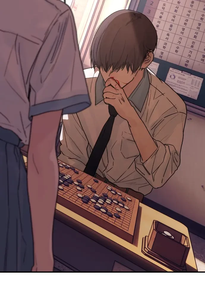 Thiếu Nữ Cờ Vây Chapter 2 - 17