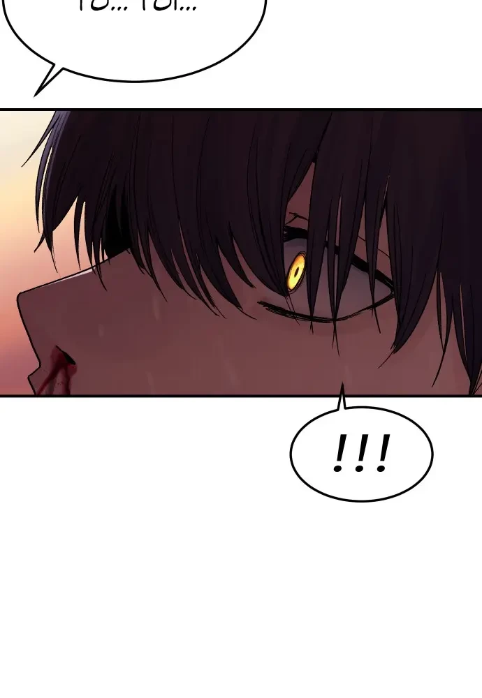 Thiếu Nữ Cờ Vây Chapter 2 - 24