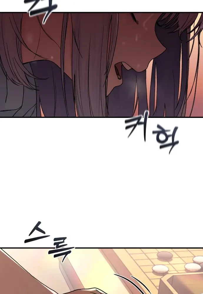 Thiếu Nữ Cờ Vây Chapter 2 - 29