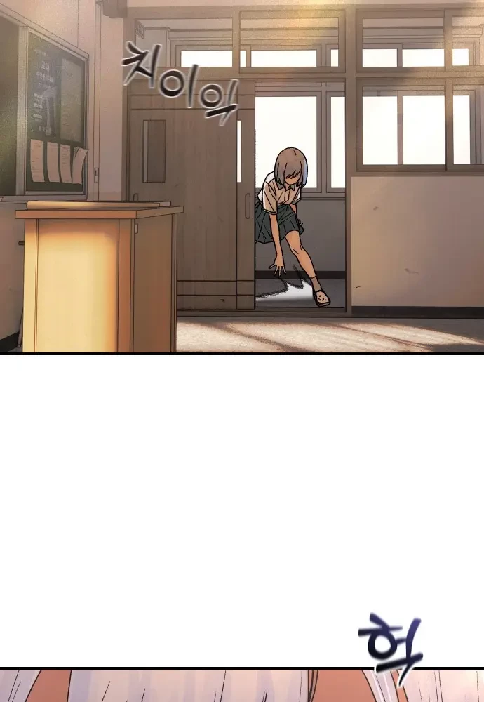 Thiếu Nữ Cờ Vây Chapter 2 - 60