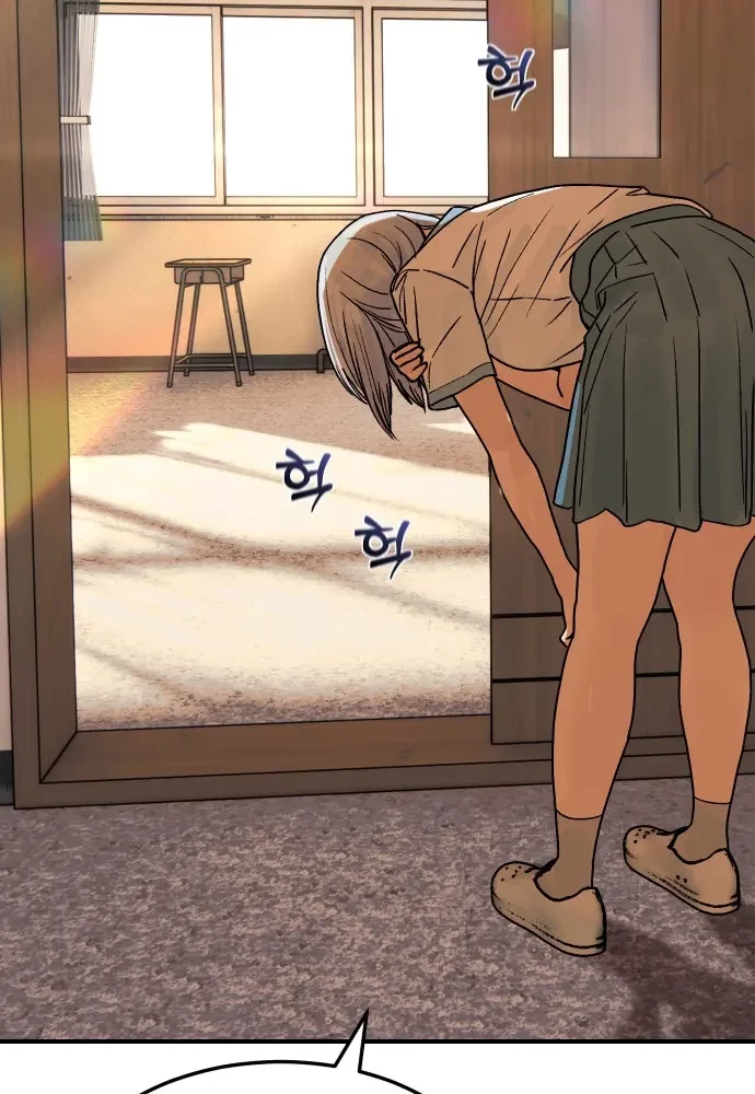 Thiếu Nữ Cờ Vây Chapter 2 - 62