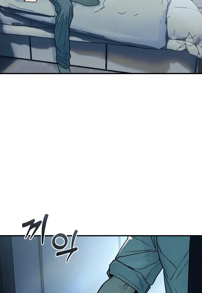 Thiếu Nữ Cờ Vây Chapter 2 - 87