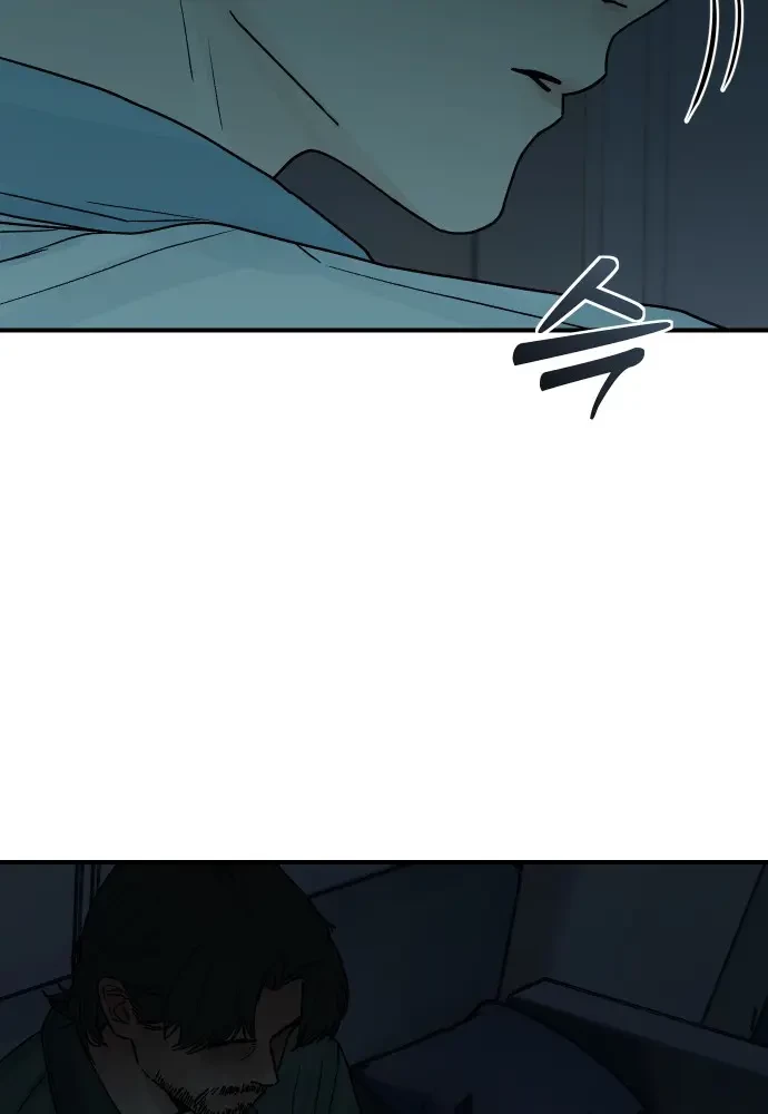 Thiếu Nữ Cờ Vây Chapter 2 - 92